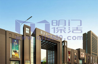 大川國際建材城開荒清潔服務
